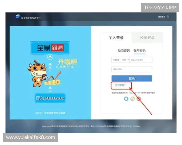 新手必看：凯发在线注册平台官网登录网址注册与登录的完整操作步骤